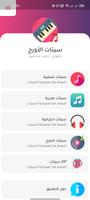 تحميل سيتات الاورج vip 海報