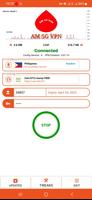 AM 5G VPN تصوير الشاشة 1