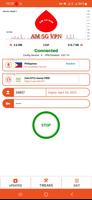 AM 5G VPN スクリーンショット 1