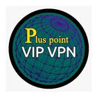 PLUS POINT VIP VPN アイコン