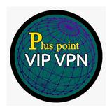 PLUS POINT VIP VPN icône