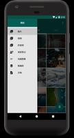 Timely Cleaner 截图 2