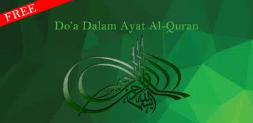 Doa dalam Al Quran dan Artinya