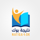 نتيجة بوك APK