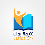 نتيجة بوك