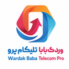 وردگ بابا تلیکام پرو APK