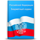 Воздушный кодекс РФ APK