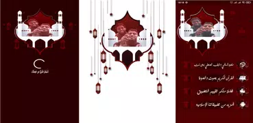 منصور السالمي و نايف  بدون نت