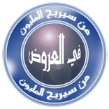 من سيربح المليون في العروض