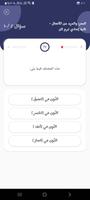 علاء الدين في النحو poster