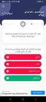 ابنُ جِنِّي في النحو والبلاغة poster