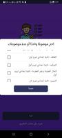 ابنُ جِنِّي في النحو والبلاغة screenshot 1