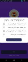 كبسولات نحوية poster