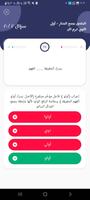 كبسولات نحوية screenshot 3