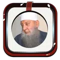 الحويني بدون نت