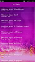 اغاني محمد منير 2019 بدون نت - mohamed mounir‎ скриншот 3