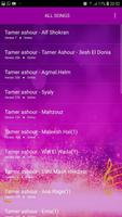 اغاني تامر عاشور 2019بدون نت - Tamer Ashour mp3‎‎ 스크린샷 2
