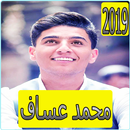 اغاني محمد عساف 2019 بدون نت mohamed assaf 2019‎ APK