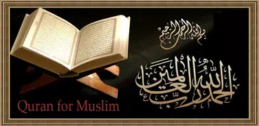 Quran Android for Muslim All