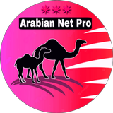 Arabian Net Pro