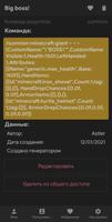 Генератор команд скриншот 2