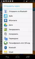Коллекция поздравлений с днем Screenshot 3