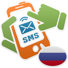 СМС коллекция,СМС бокс-icoon