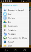 Фаина Раневская цитаты афоризм screenshot 2