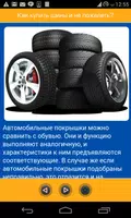 1000 житейских хитростей, лучшие советы для дома ảnh chụp màn hình 7