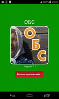 Бабушкины советы! Народные советы на каждый день screenshot 4