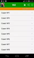 Бабушкины советы! Народные советы на каждый день screenshot 5