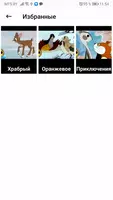 "Советские мультики" - 1000 мультфильмов для детей скриншот 6