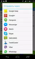 Пожелания для всех за столом!Высоко-высоко в горах Screenshot 2