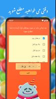 برنامه‌نما تقویم تولد عکس از صفحه
