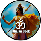 BhajanBook : Bhajans & Lyrics आइकन