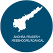 AP Meebhoomi/Adangal