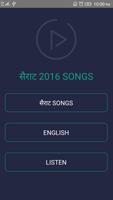Song of Sairat 2016 Marathi Affiche