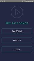 Sairat 2016 Marathi Movie Song الملصق