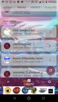 Drex Media Player screenshot 1