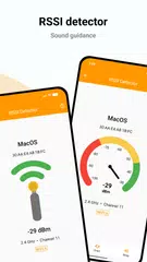 WiFi信号強度メーター アプリダウンロード