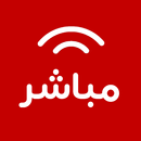 APK Mubasher Live - بث مباشر