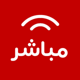 Mubasher Live - بث مباشر APK