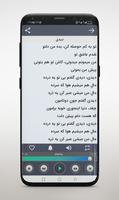 همه آهنگ های مهراد جم آفلاین постер