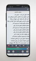 همه آهنگ های محسن ابراهیم زاده screenshot 1