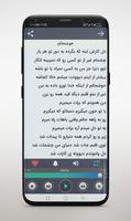 همه آهنگ های بهنام بانی آفلاین الملصق