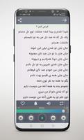 همه آهنگ های بهنام بانی آفلاین تصوير الشاشة 1