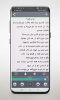 همه آهنگ های بهنام بانی آفلاین screenshot 1