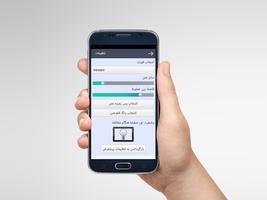 همه آهنگ های بهنام بانی آفلاین تصوير الشاشة 3