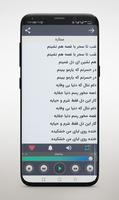 همه آهنگ های محسن لرستانی poster