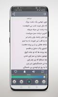 آهنگ های ابی بدون نیاز اینترنت تصوير الشاشة 1